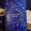Personal Astro pasport
