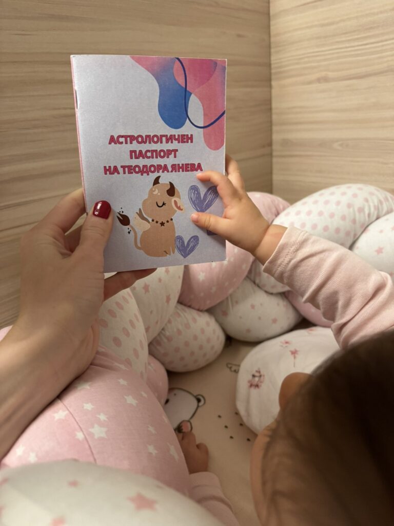 Клиент получава своя персонален астрологичен паспорт от AstroBox